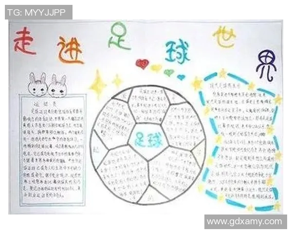 足球巨星的智慧之言：激励我们追逐梦想的名言集锦